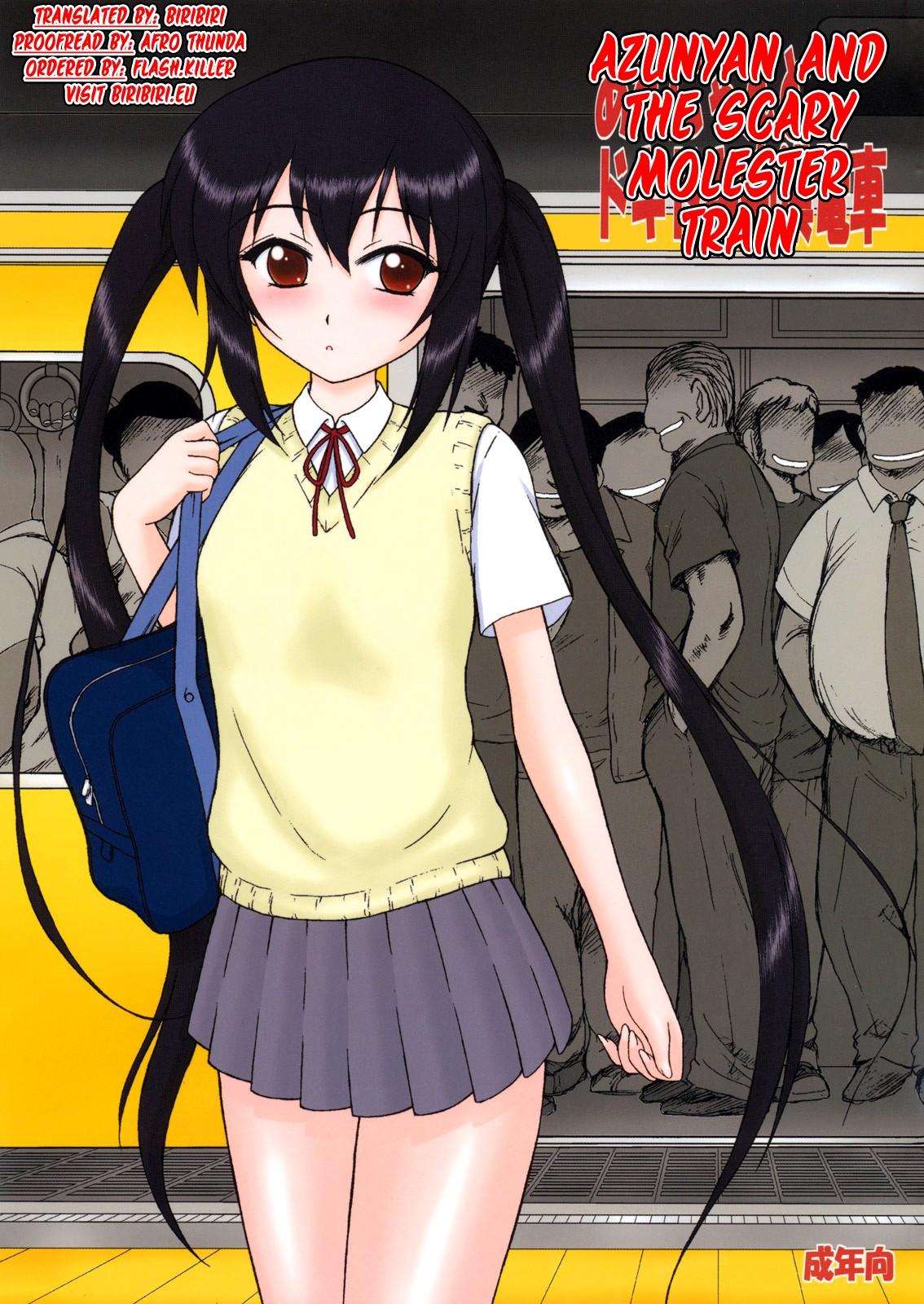 Azunyan to Dokidoki Chikan Densha 0