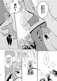 Hime Otoshi3 9