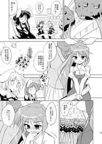 Hime Otoshi3 8