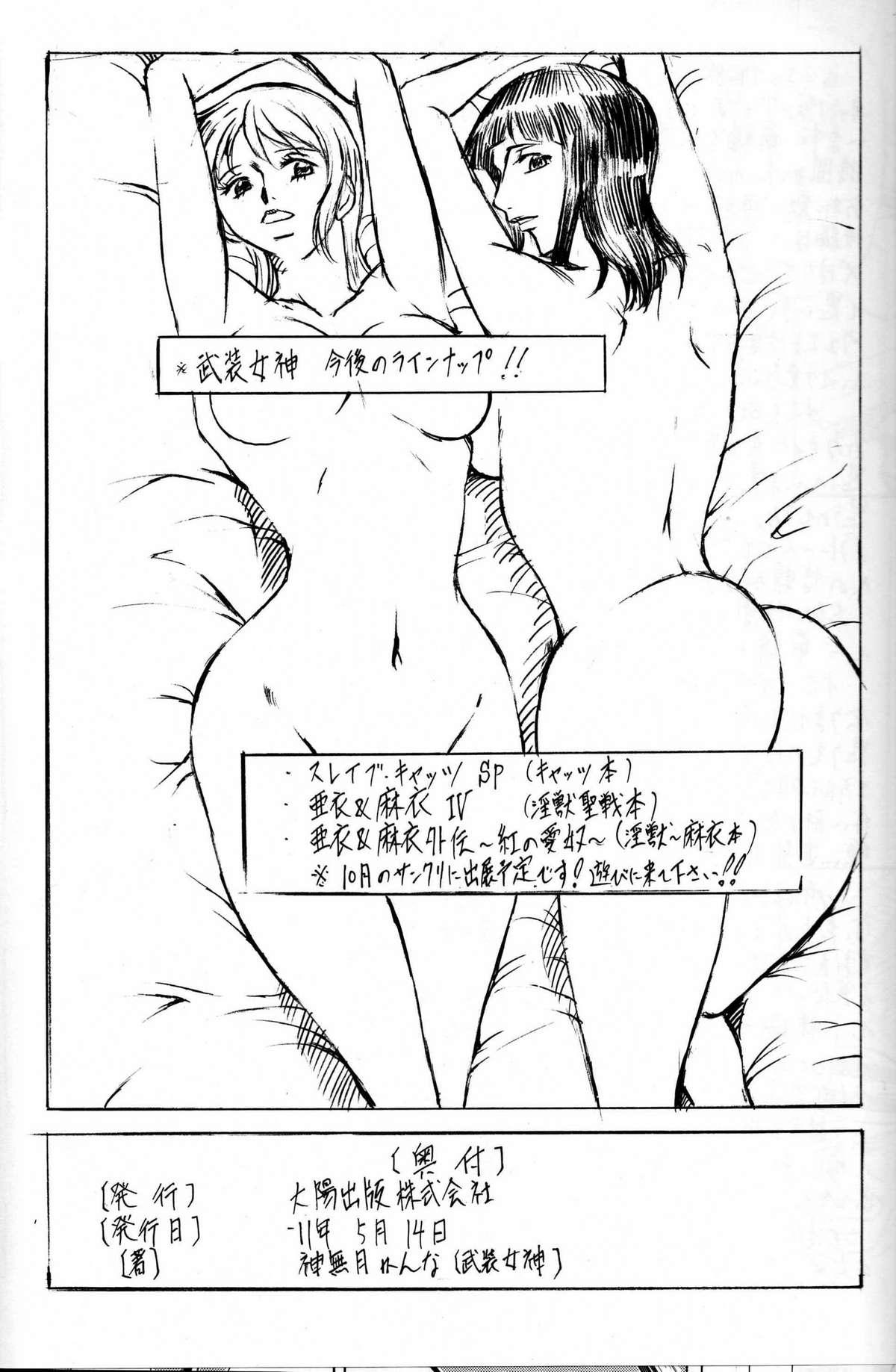 Bwc Piece of Girl's kan2 Nami-Robi Hen - One piece Rough Fucking - Page 37