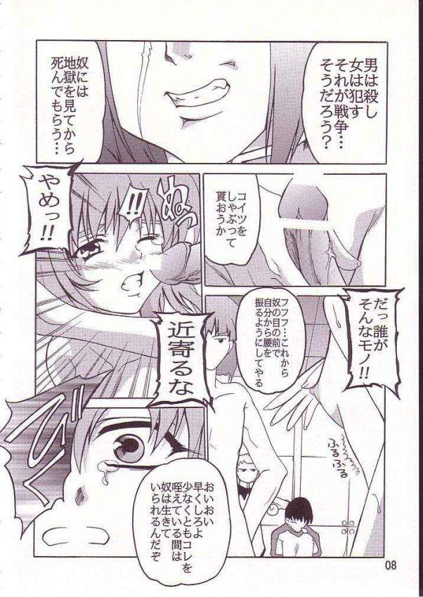 Caught Cagalli - Gundam seed Viet Nam - Page 6