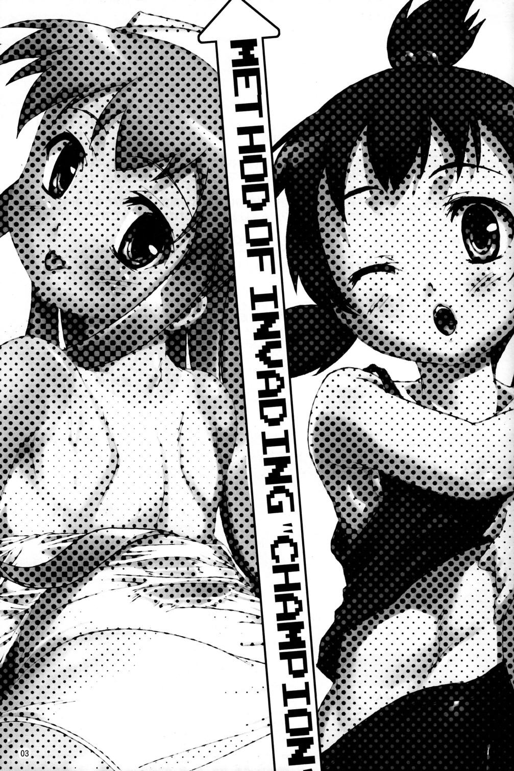 Gay Bondage (C79) [Studio Rakkyou (Takase Yuu)] Champion-teki Shinryaku-jutsu (Shinryaku! Ika Musume, Mitsudomoe) - Mitsudomoe Shinryaku ika musume Solo Girl - Page 3