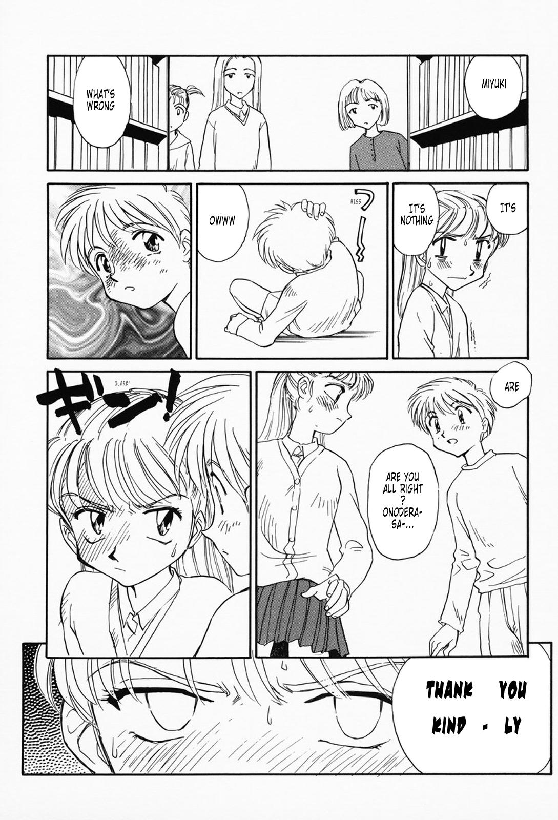 Tugging K.A.A.R. Haru no Maki | Spring Story Gay Reality - Page 12