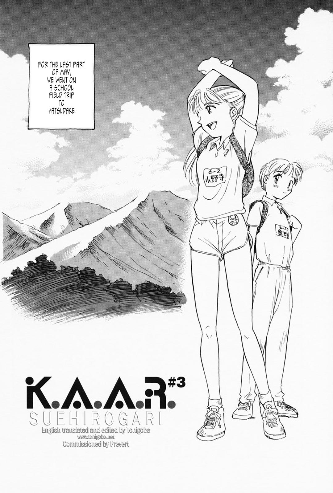 K.A.A.R. Haru no Maki | Spring Story 68