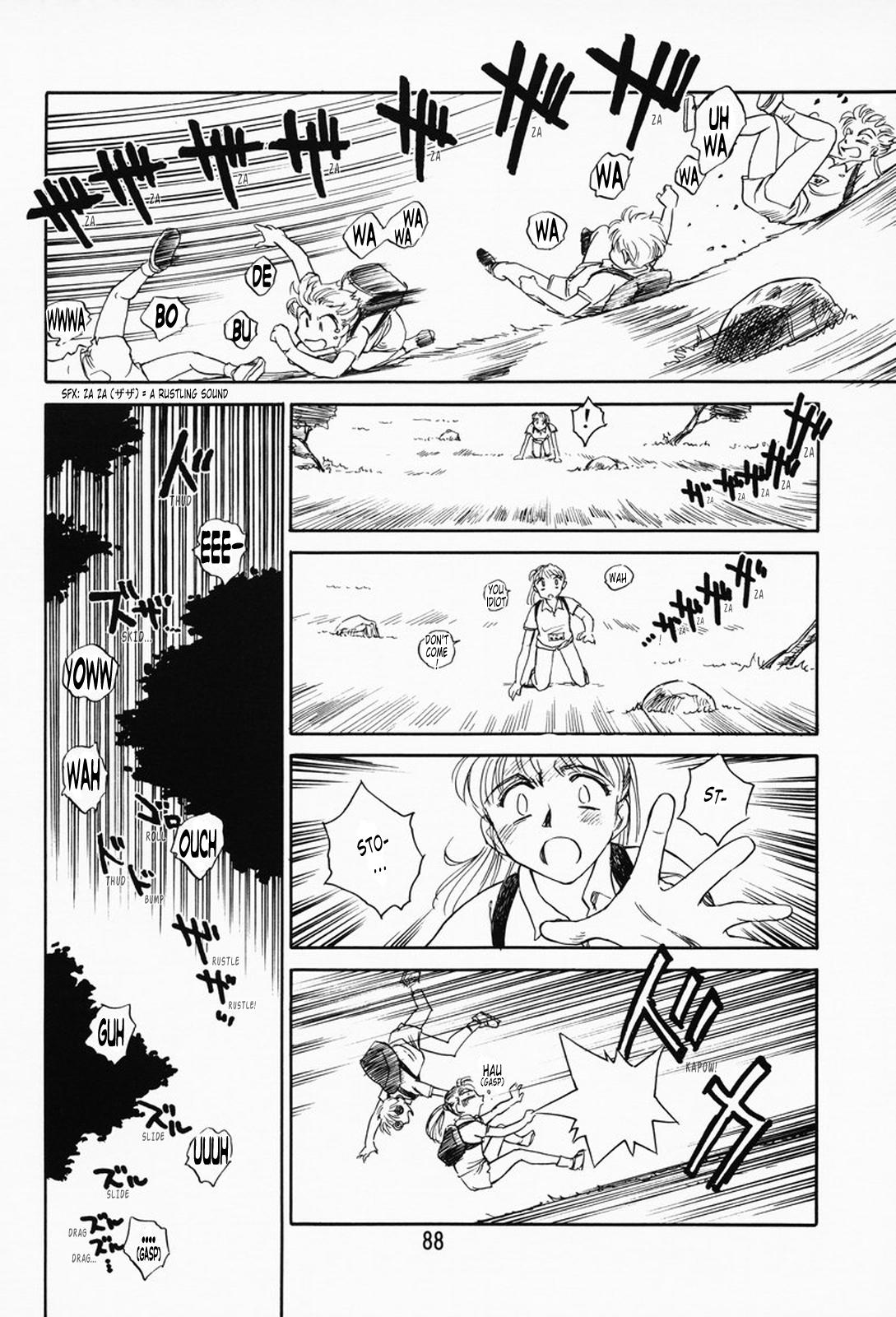 K.A.A.R. Haru no Maki | Spring Story 82