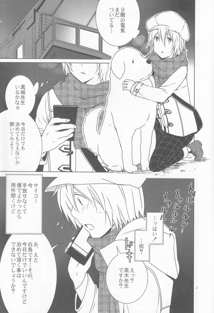 The Shiratori+ - Bakuman Love Making - Page 2