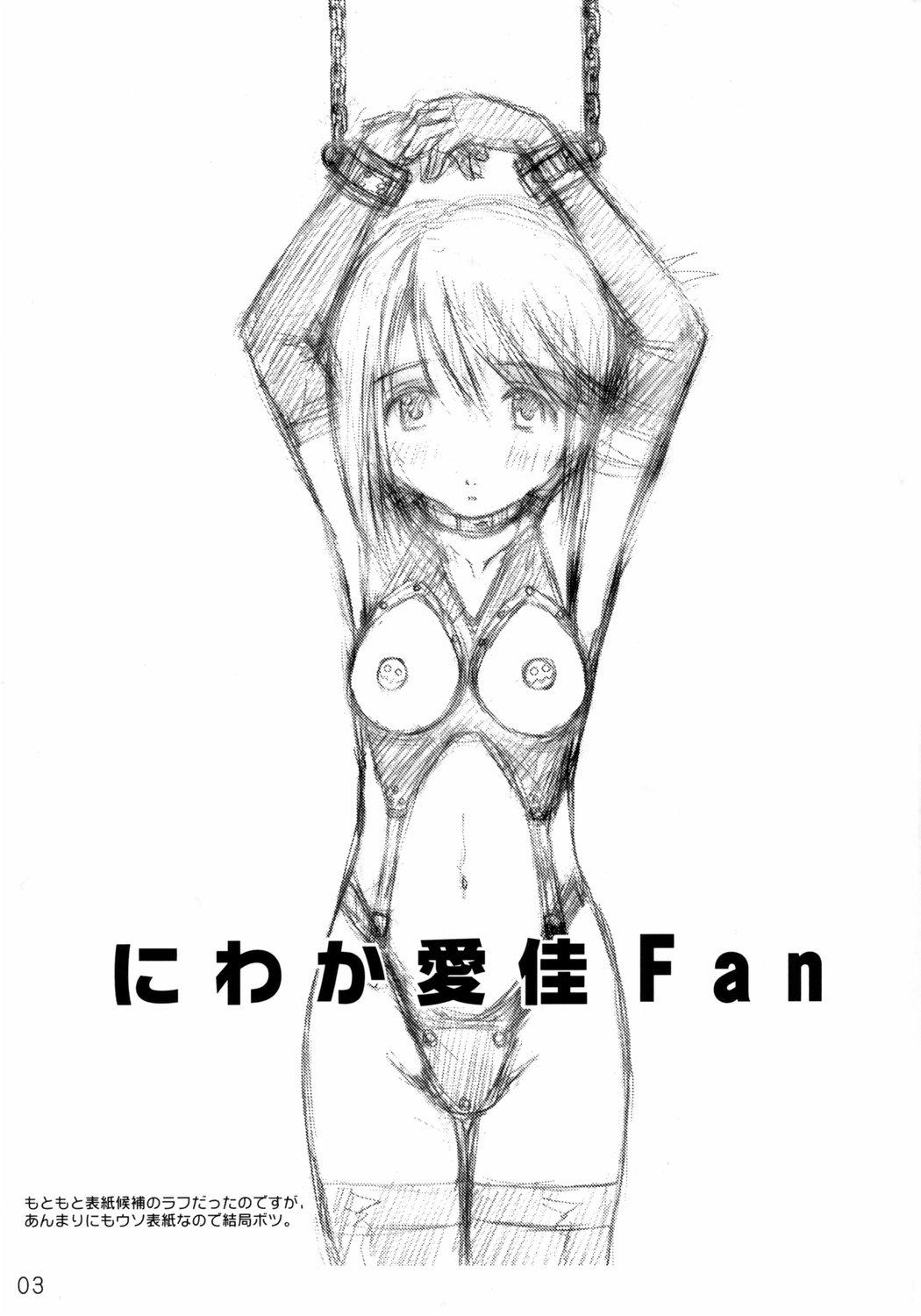 Niwaka Manaka Fan 2