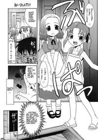 Imouto Sitter Ch.1-2, 4 10