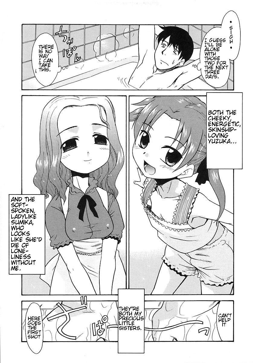 Imouto Sitter Ch.1-2, 4 10