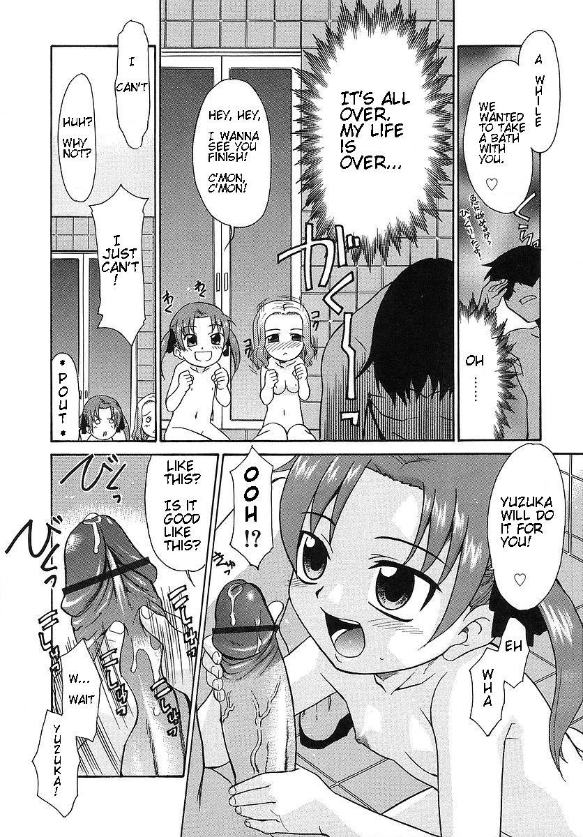 Imouto Sitter Ch.1-2, 4 12
