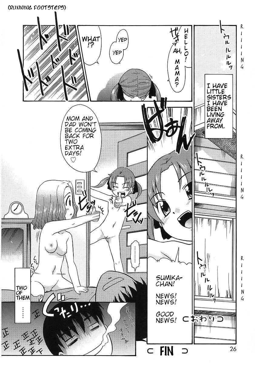Imouto Sitter Ch.1-2, 4 23