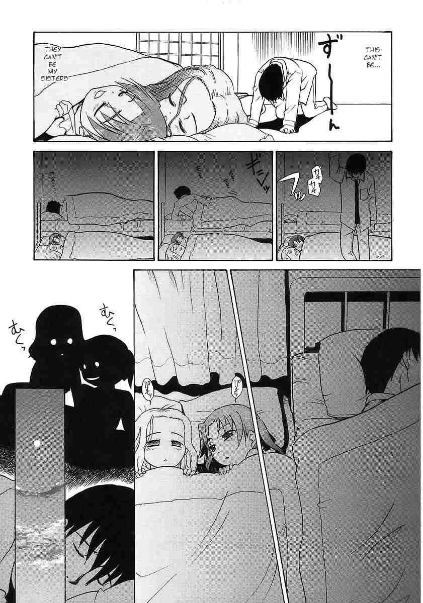 Imouto Sitter Ch.1-2, 4 28
