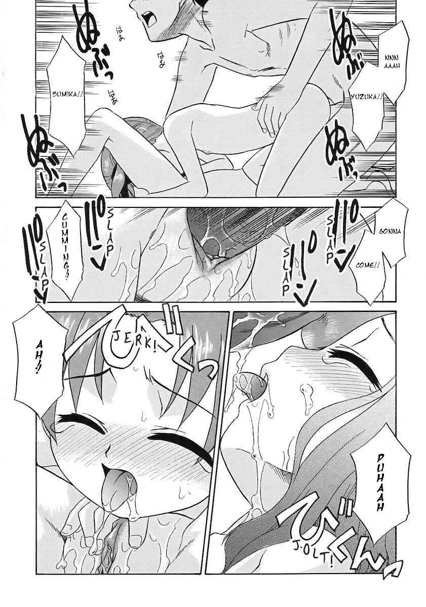 Imouto Sitter Ch.1-2, 4 41