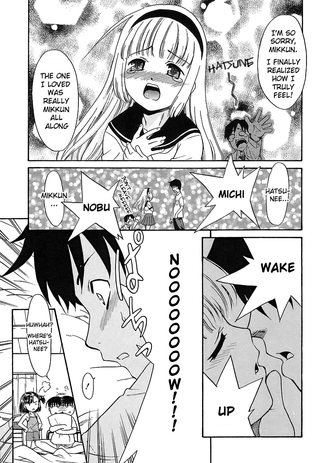 Imouto Sitter Ch.1-2, 4 45