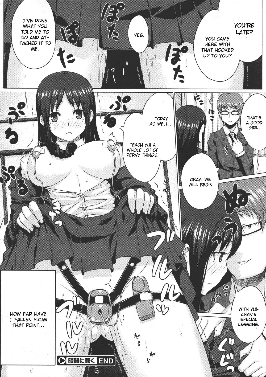 Sex Kurayami ni Ugomeku Cheat - Page 18
