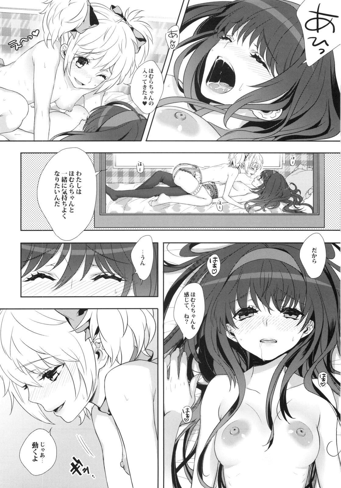 Amateur Pussy if...lovers - Puella magi madoka magica Trap - Page 9