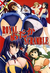 ROYAL Medaka SCRAMBLE 0