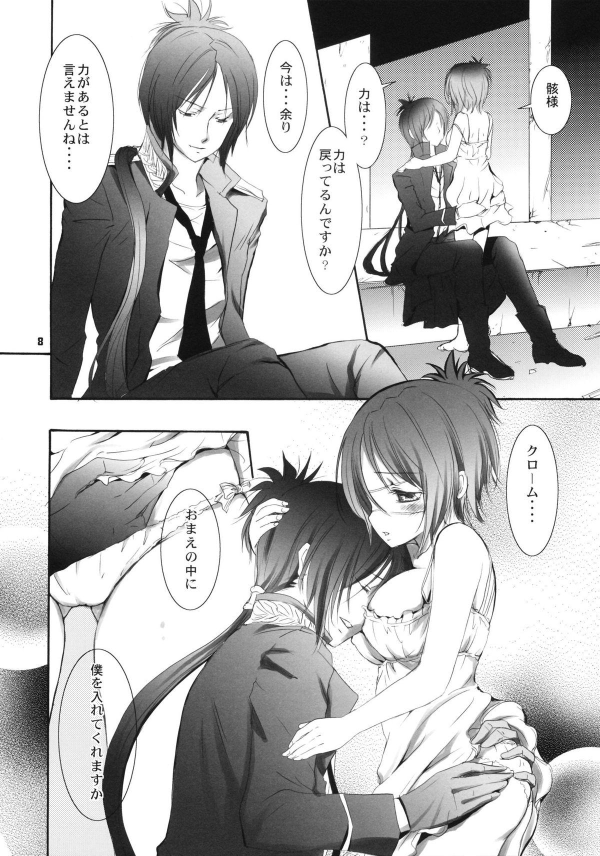 Roundass I'm gonna make you XXX - Katekyo hitman reborn Threeway - Page 9