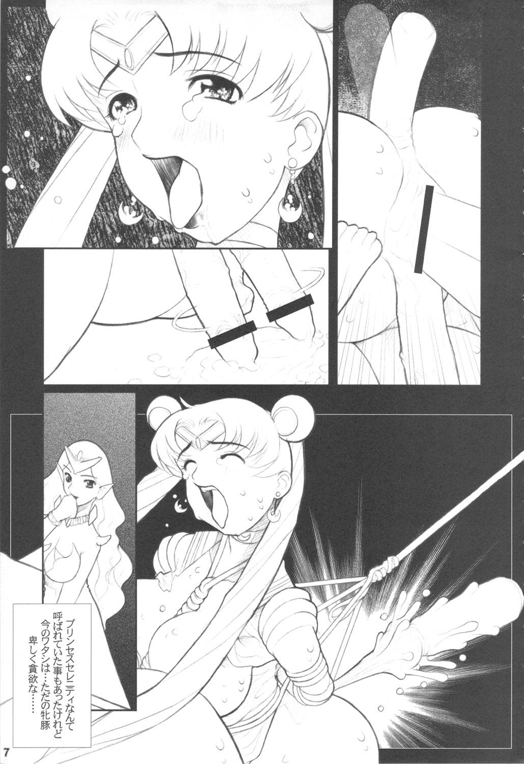 Toying MaDArtistSSailoRMooN - Sailor moon Milk - Page 6