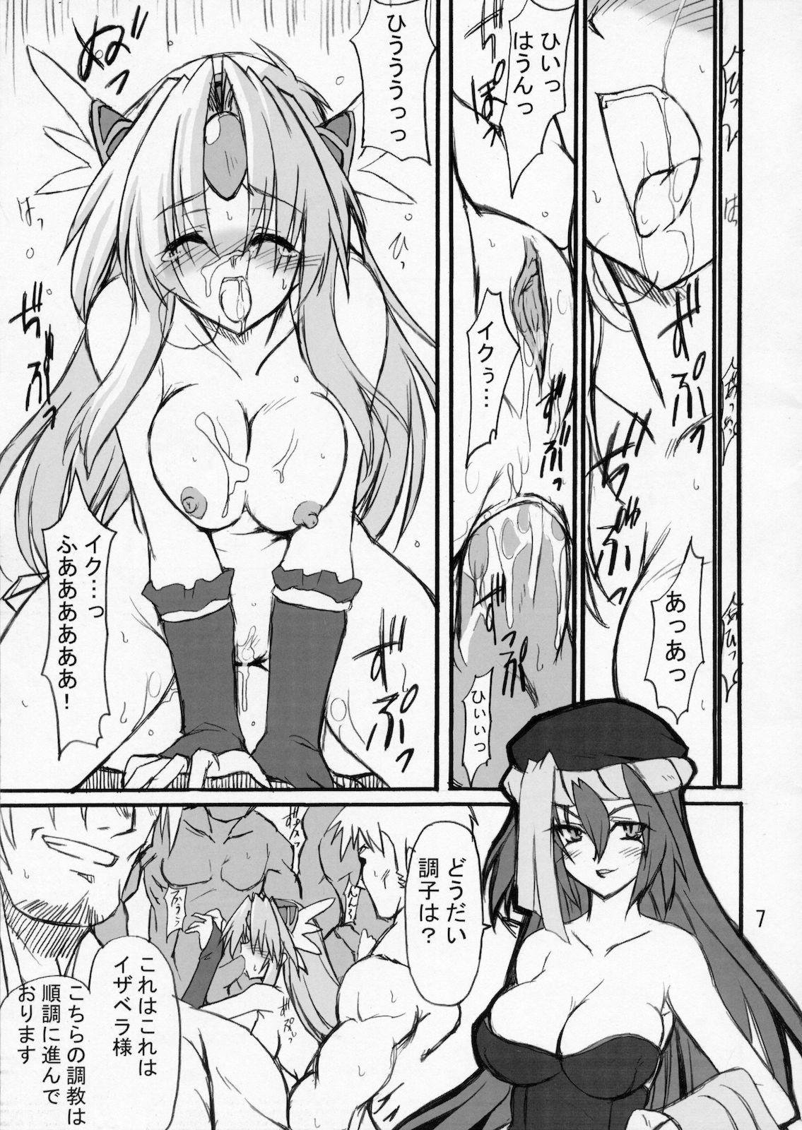 Buttplug Ingyaku Oujo - Seiken densetsu 3 Gay Baitbus - Page 6