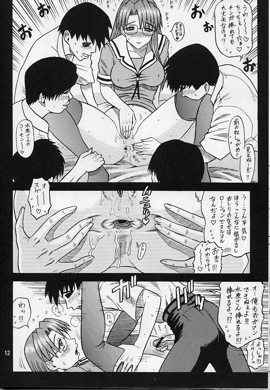14 Kaiten ASS Manga Daioh 11