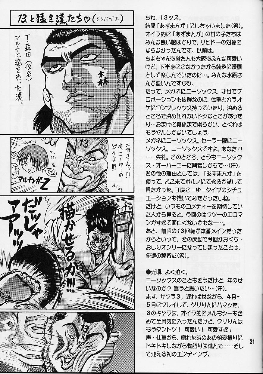 Cosplay 14 Kaiten ASS Manga Daioh - Azumanga daioh Teen Porn - Page 31