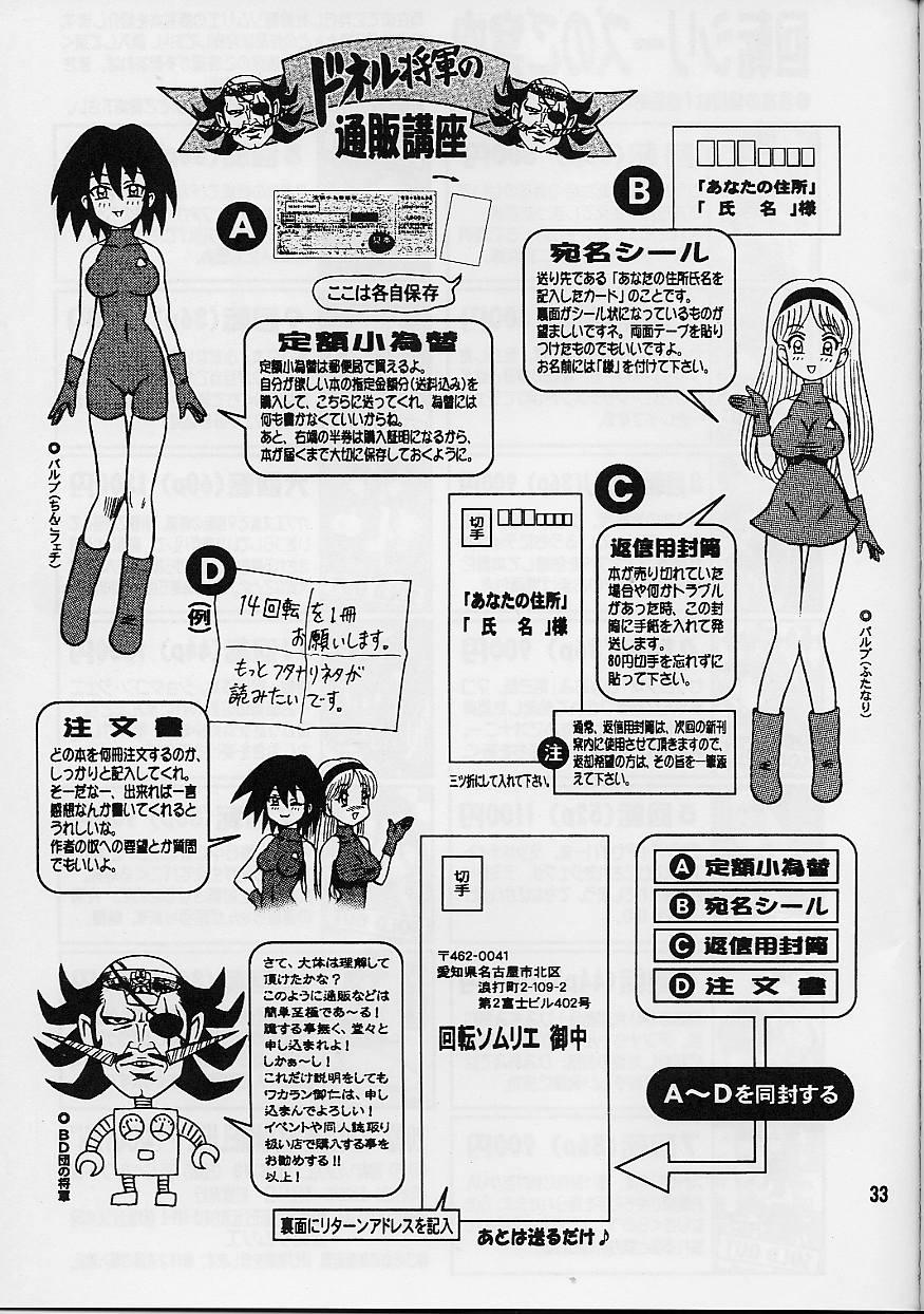 Exposed 14 Kaiten ASS Manga Daioh - Azumanga daioh Verified Profile - Page 33