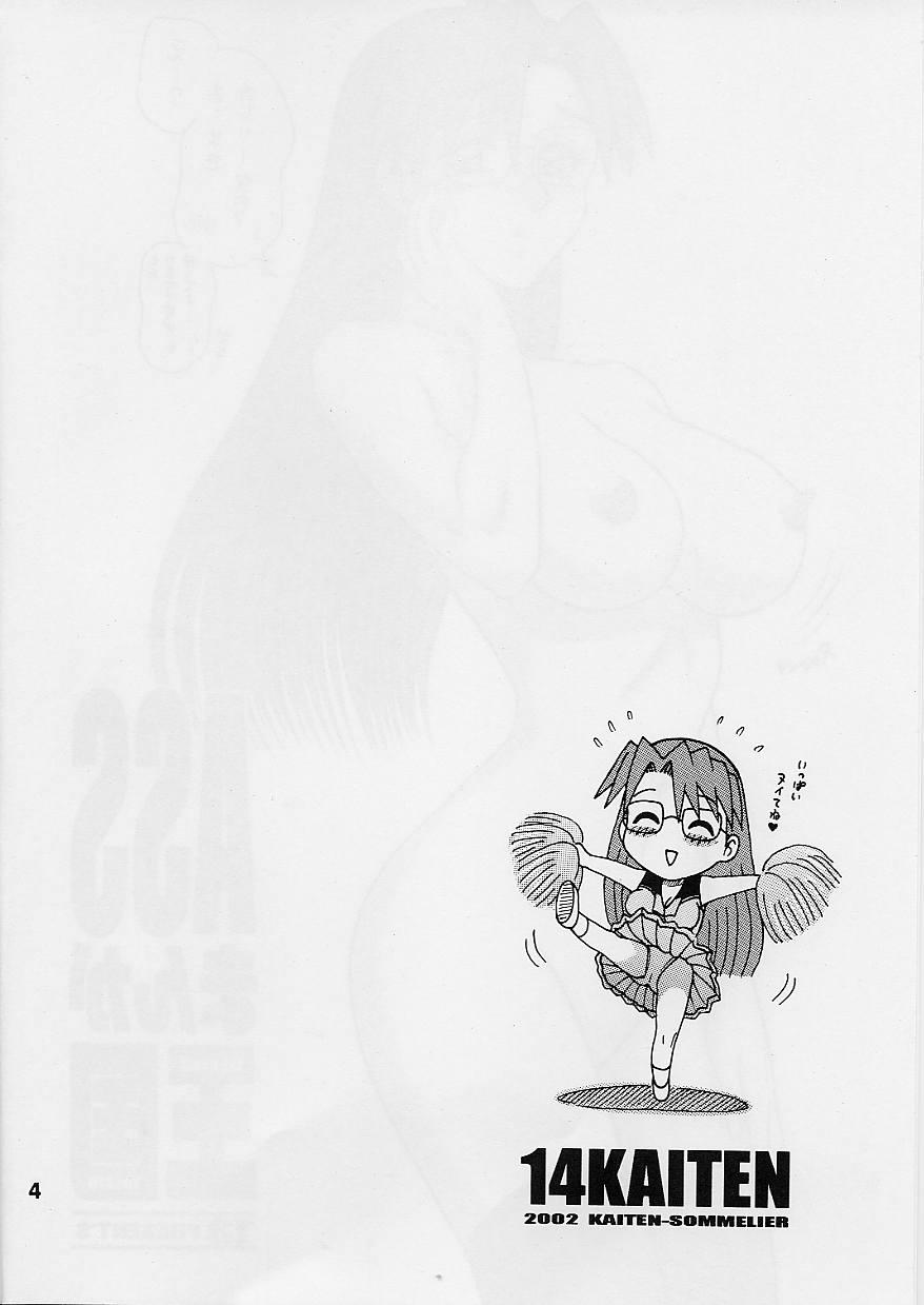 Large 14 Kaiten ASS Manga Daioh - Azumanga daioh Ejaculations - Page 4