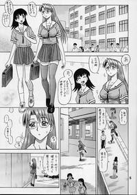14 Kaiten ASS Manga Daioh 5