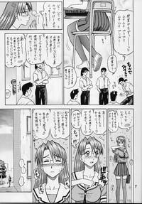 14 Kaiten ASS Manga Daioh 7
