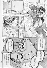 14 Kaiten ASS Manga Daioh 7