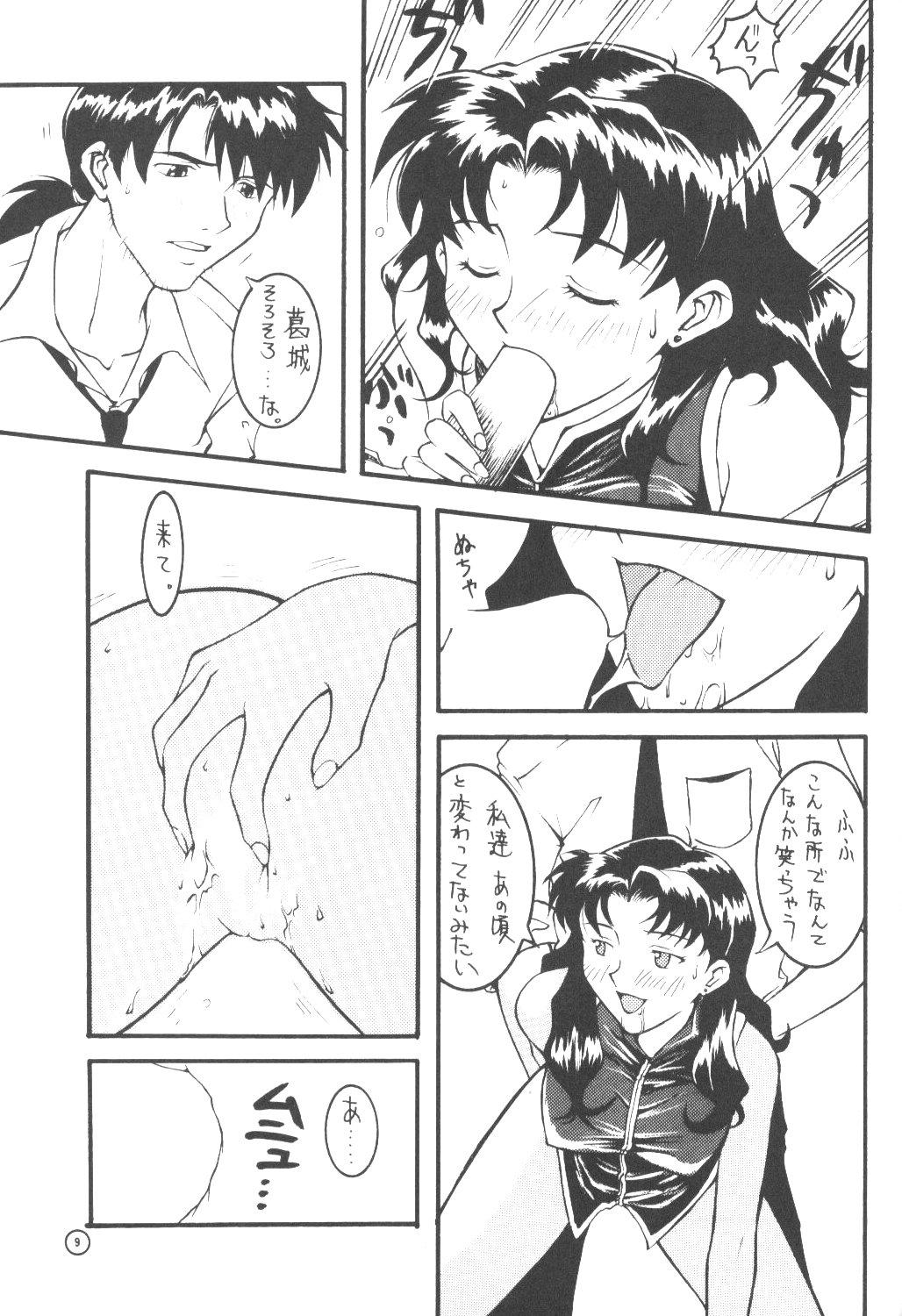 Pussylick End Max 8 Exit - Neon genesis evangelion Smoking - Page 8