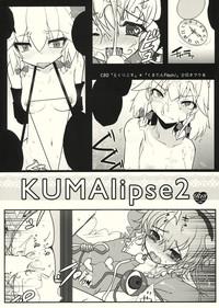 KUMAlipse2 1