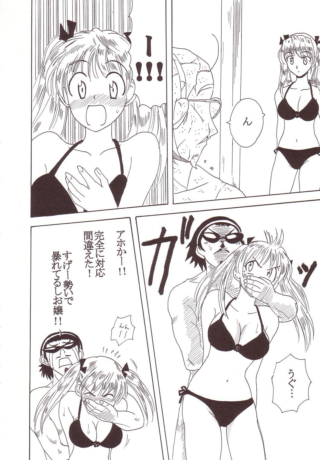 Boquete Nakadashi Scramble 3 - School rumble Female Orgasm - Page 5