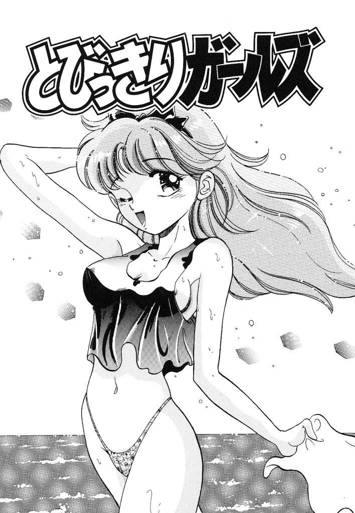 akogare hakusho 72