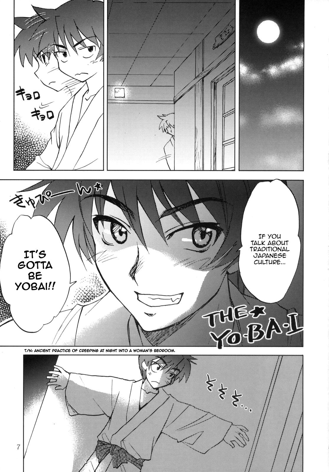 Best Blow Job Sengoku de Pon! San no Kan - Rance Pau - Page 6