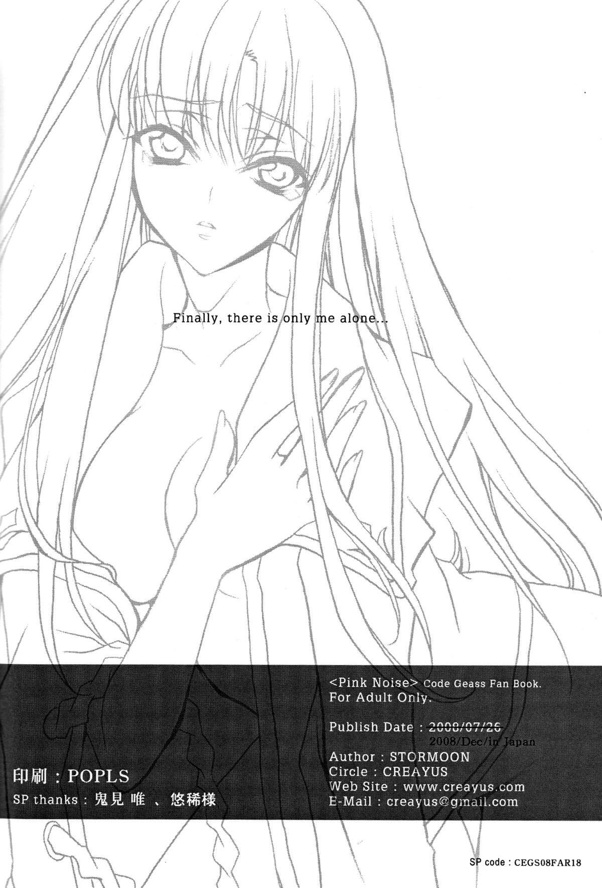 Gloryhole Pink Noise - Code geass Nudist - Page 36