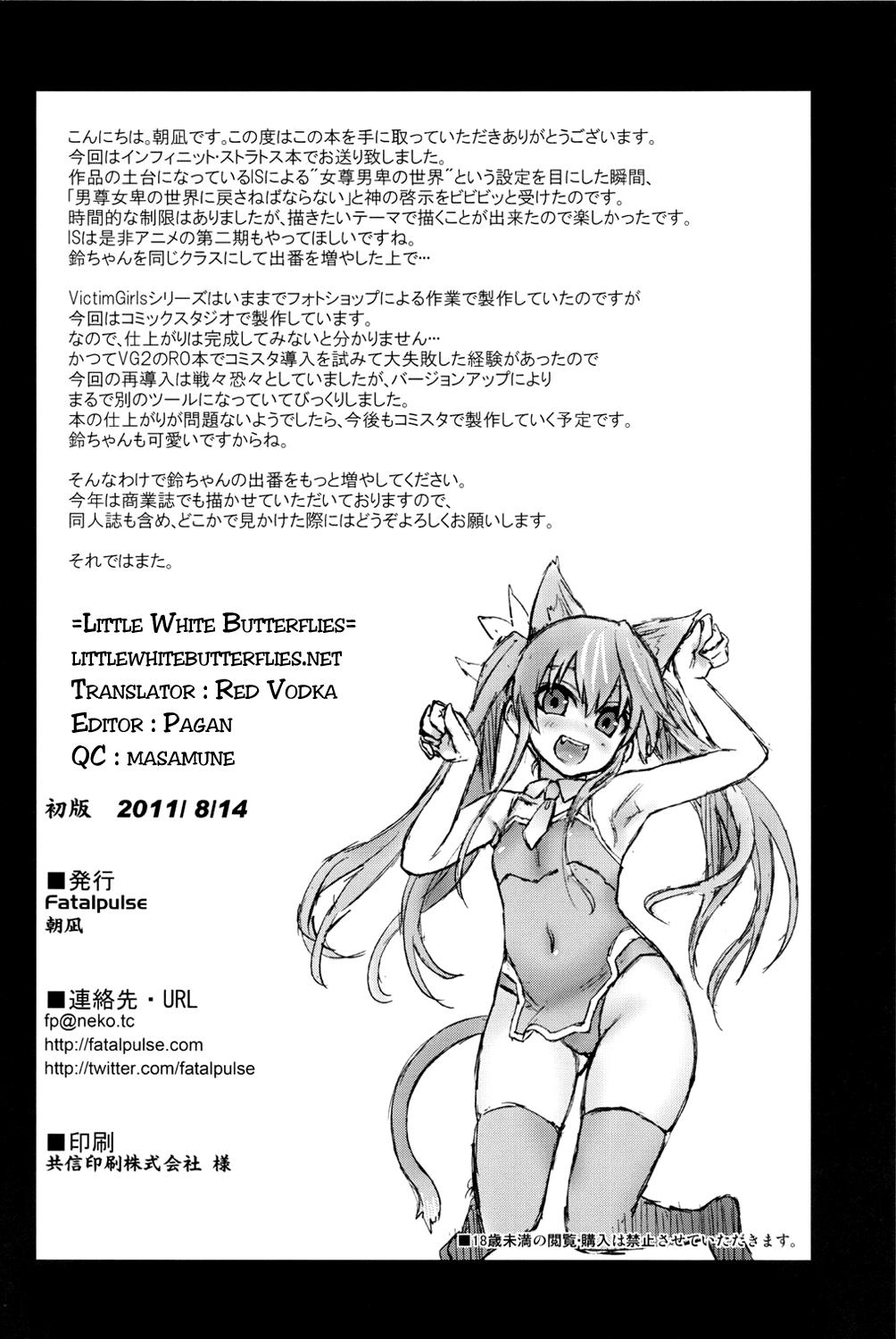 Teens Victim Girls 11 TEARY RED EYES - Infinite stratos Butts - Page 29
