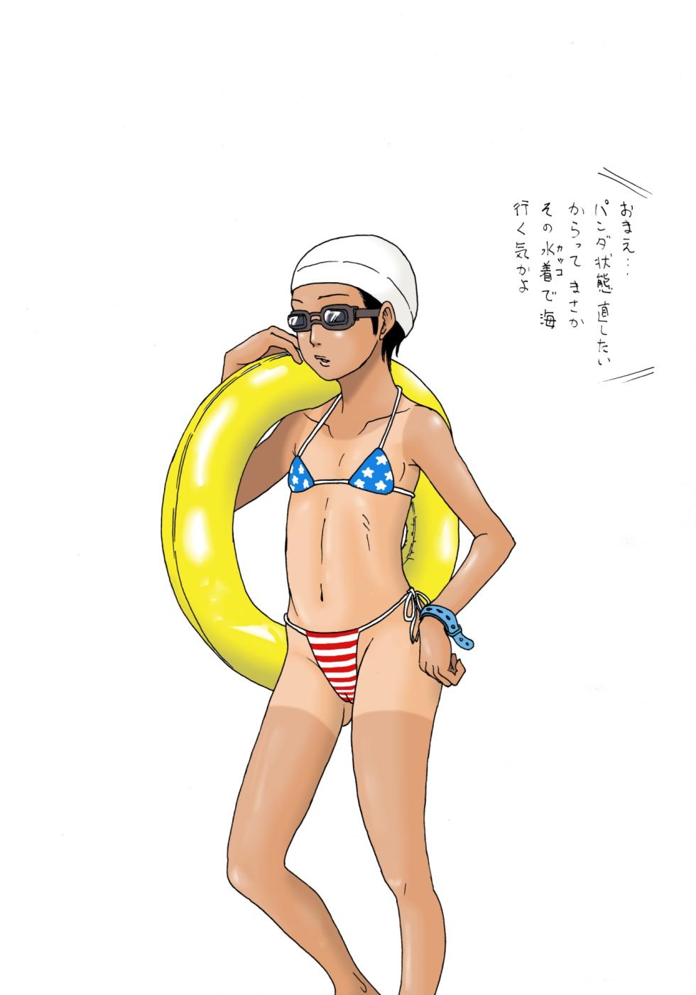 Hot Wife Hiyakekko Exposed - Page 3