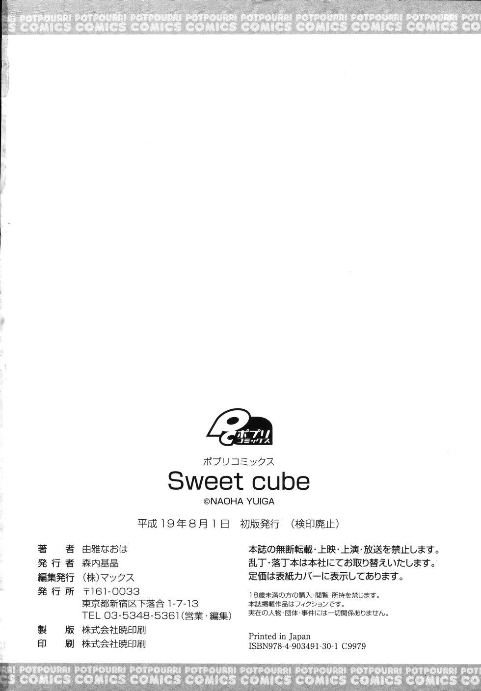 Oil Sweet cube Reverse - Page 201