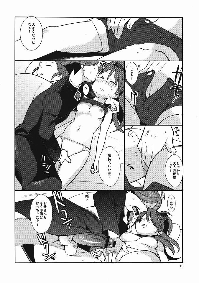 Hot Teen Otou-san to Issho - Puella magi madoka magica Animation - Page 10