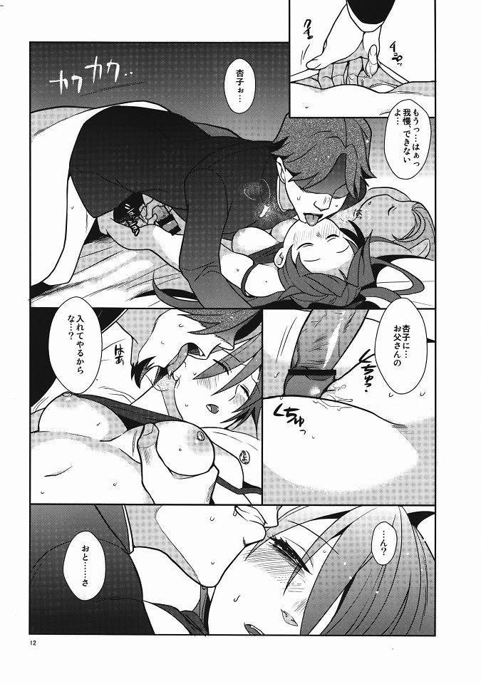 Camshow Otou-san to Issho - Puella magi madoka magica Soft - Page 11