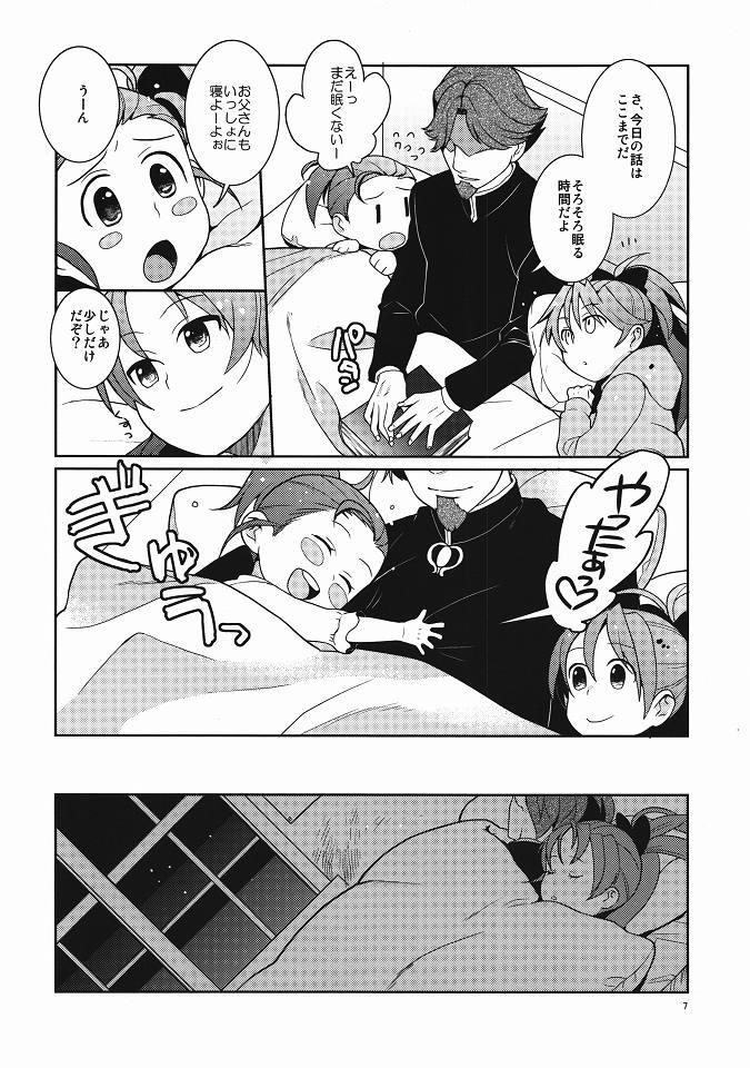Periscope Otou-san to Issho - Puella magi madoka magica Cum In Mouth - Page 6