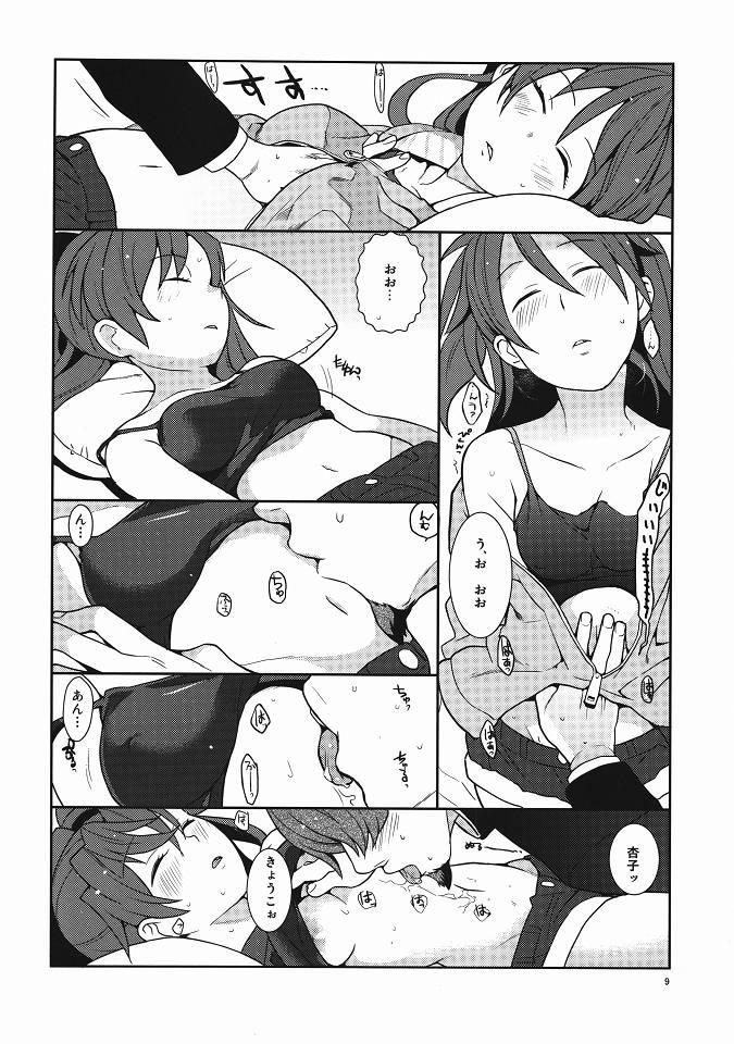 Gay Orgy Otou-san to Issho - Puella magi madoka magica Extreme - Page 8