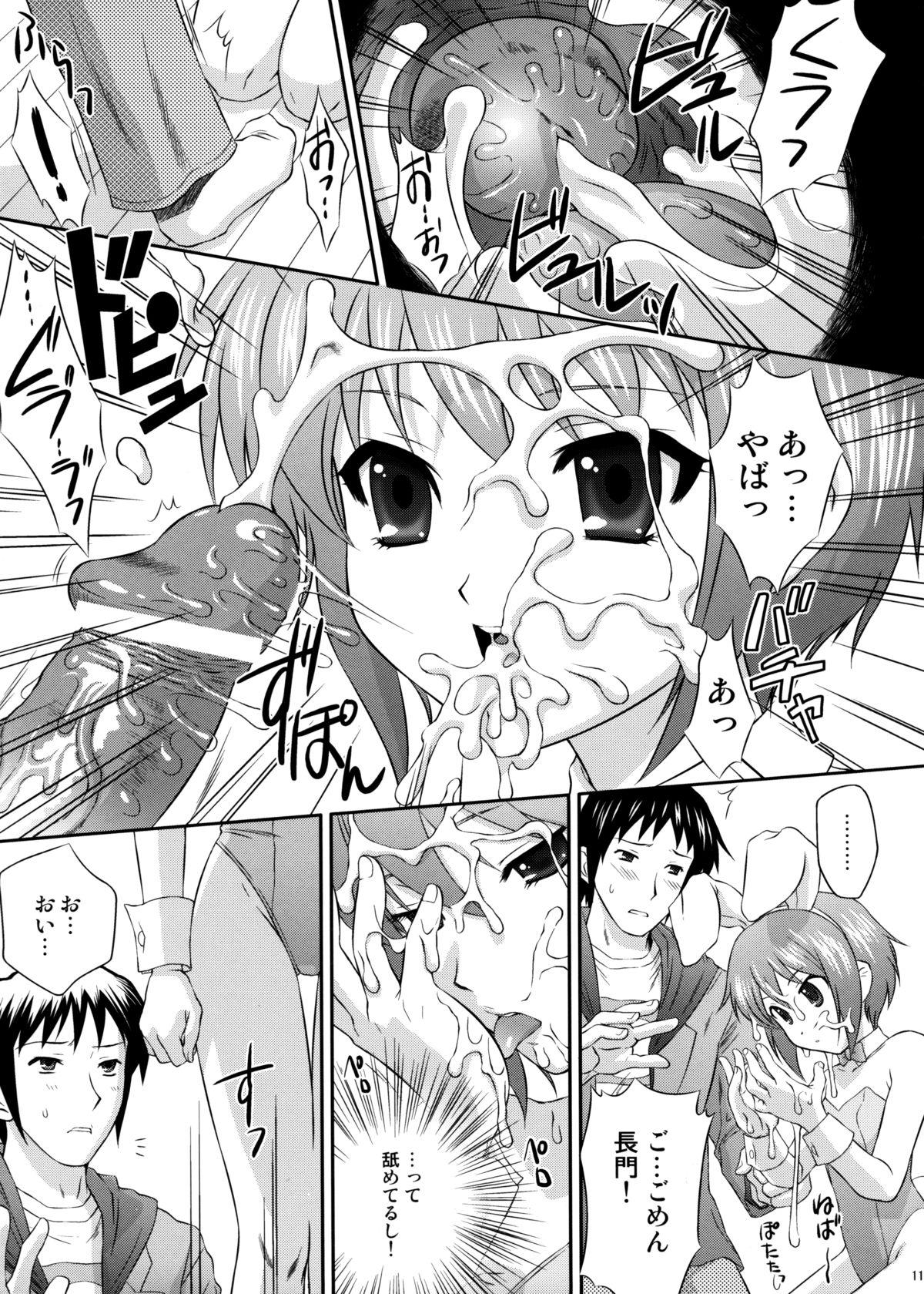 Blow Job Porn Nagato Yuki wa Usagi to Kame no Yume o Miru ka? - The melancholy of haruhi suzumiya Exhibitionist - Page 10