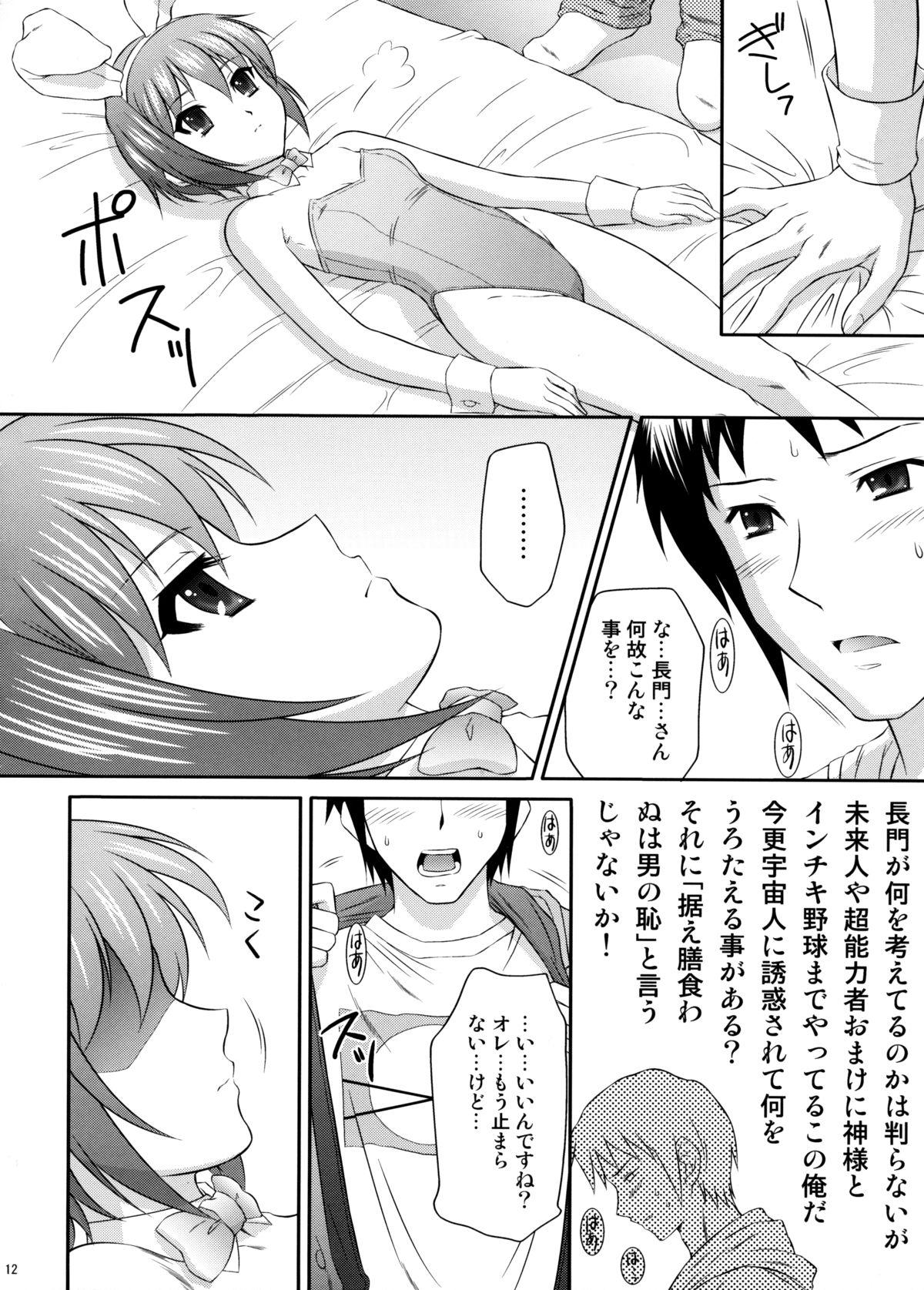 Sex Nagato Yuki wa Usagi to Kame no Yume o Miru ka? - The melancholy of haruhi suzumiya Creampie - Page 11