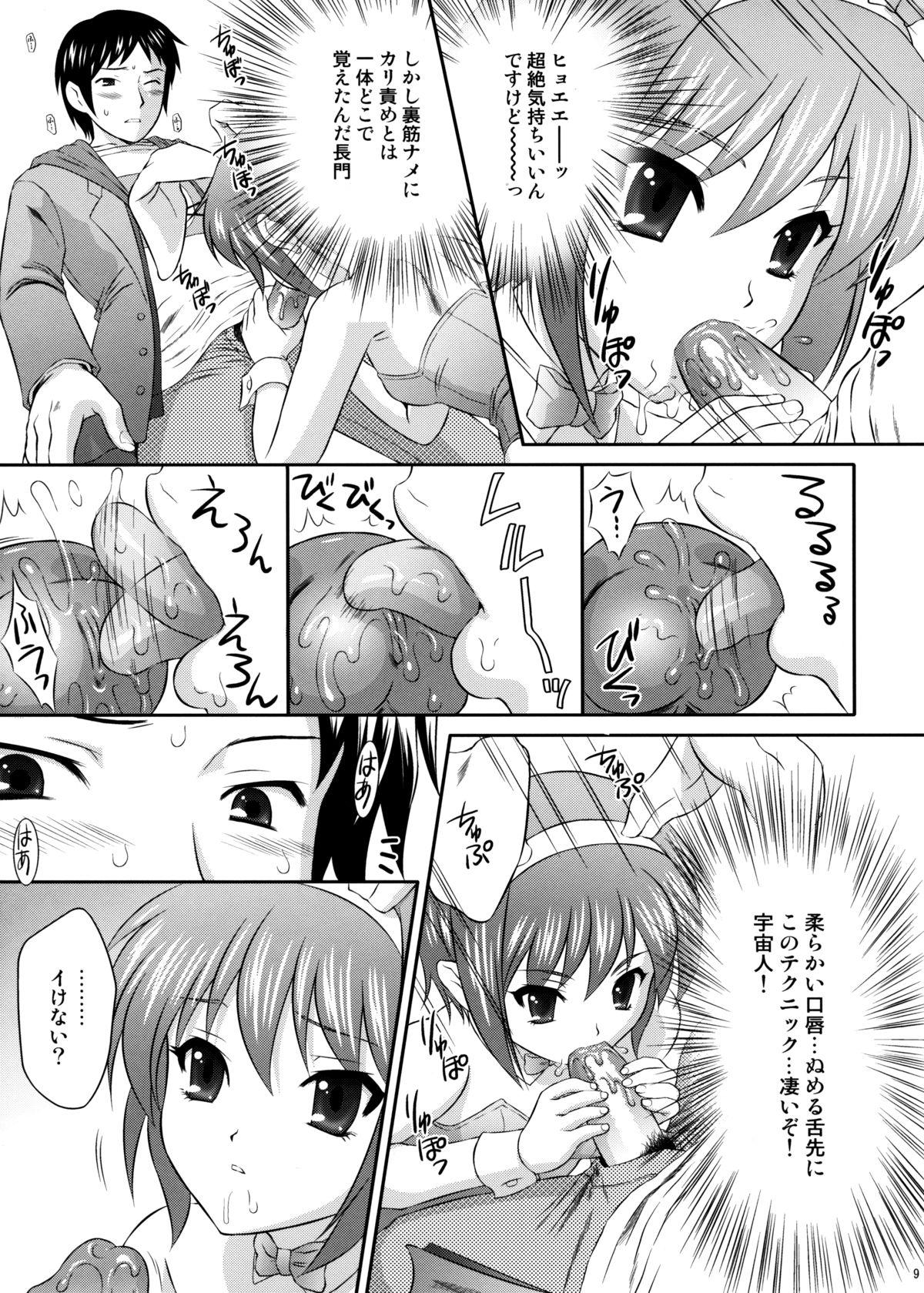 Blow Job Porn Nagato Yuki wa Usagi to Kame no Yume o Miru ka? - The melancholy of haruhi suzumiya Exhibitionist - Page 8