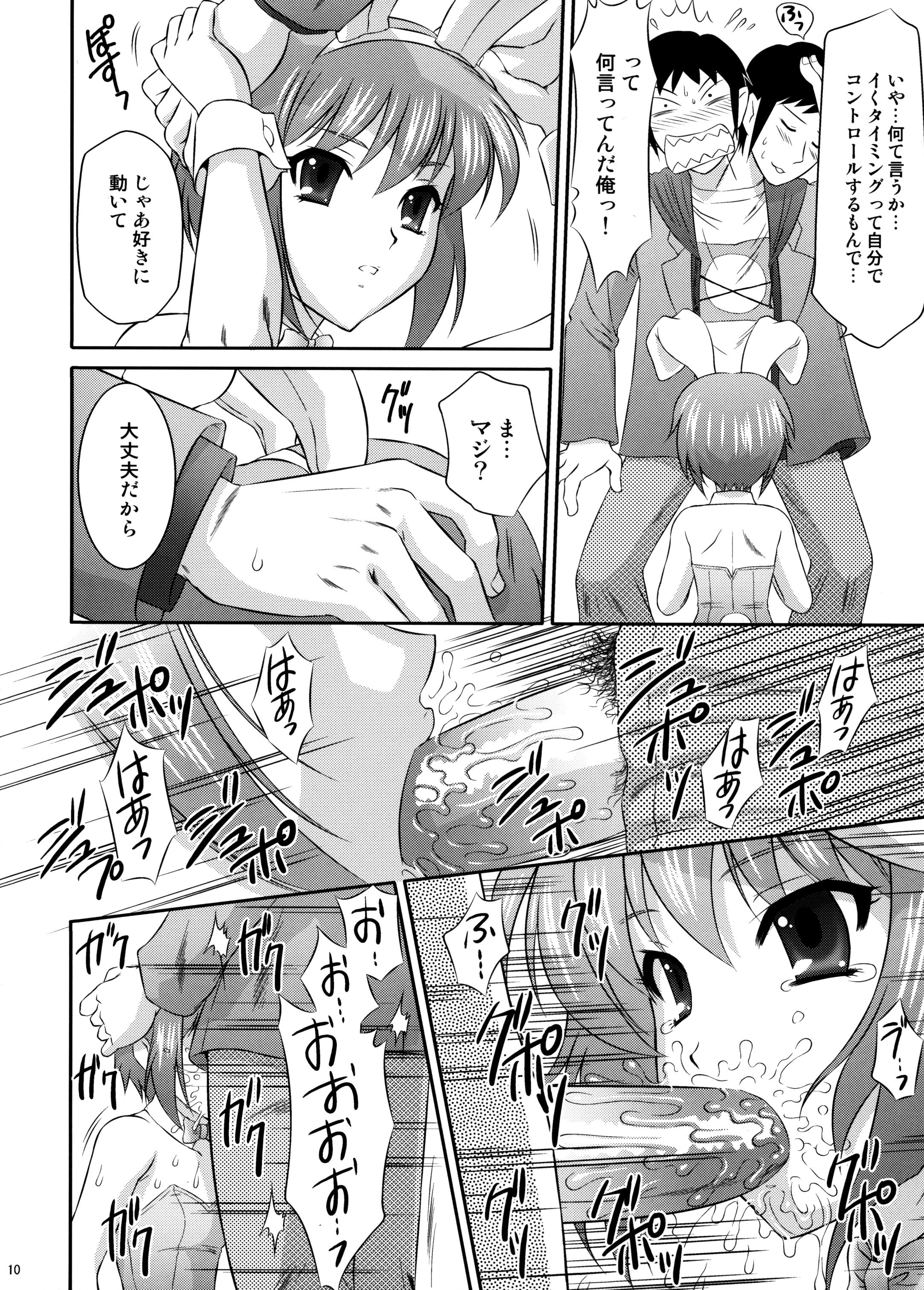 Travesti Nagato Yuki wa Usagi to Kame no Yume o Miru ka? - The melancholy of haruhi suzumiya Ssbbw - Page 9