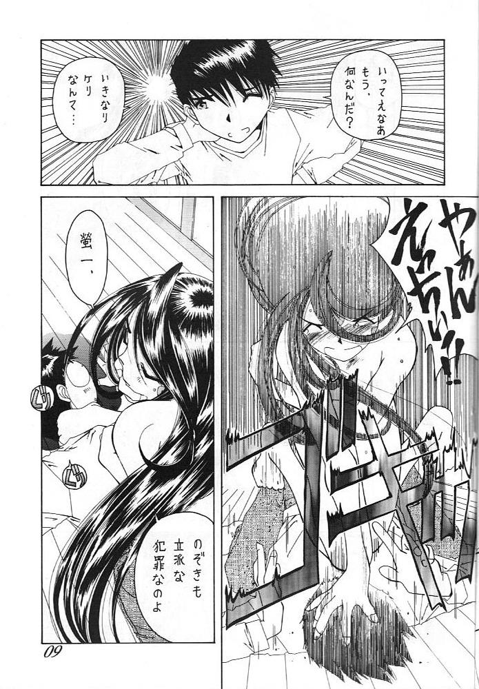 Gay Blackhair Ah ! Nezumi sama ! - Ah my goddess Transvestite - Page 10
