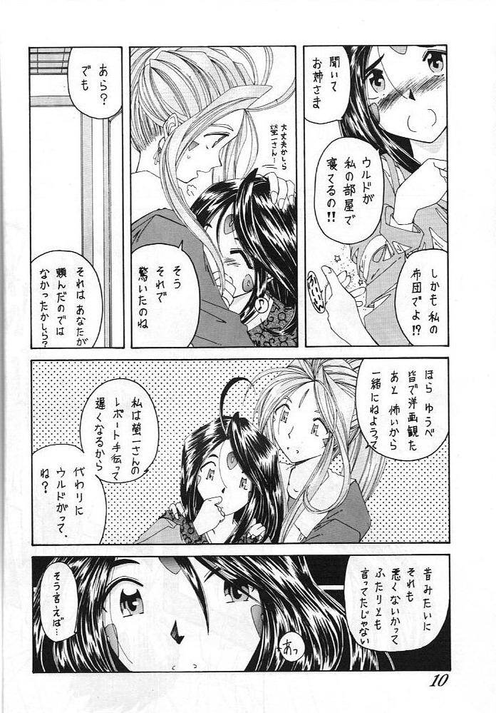 Gay Blackhair Ah ! Nezumi sama ! - Ah my goddess Transvestite - Page 11